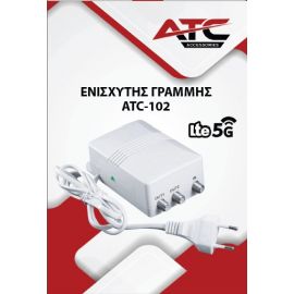 ATC Ενισχυτής Γραμμής ATC-102 27dB 5G LTE700