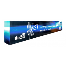 Κεραία ATC Τρίαινα ATC-208 LTE C48 5G