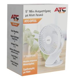 ATC DF-01 Μίνι Επαναφορτιζόμενος Ανεμιστήρας Γραφείου 5" με Κλιπ Λευκό