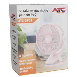 ATC DF-01 Μίνι Επαναφορτιζόμενος Ανεμιστήρας Γραφείου 5" με Κλιπ Ροζ