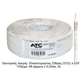 ATC Στροφείο RF ATC-710 Value RG6 100m