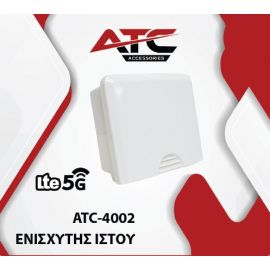 ATC Ενισχυτής Ιστού 40dB ATC-4002 5G LTE700