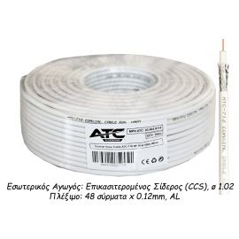 ATC Στροφείο RF ATC-710 Value RG6 100m