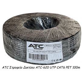 ATC Στροφείο Δικτύου ATC-620 UTP CAT6 PET 100m Εξωτερικό
