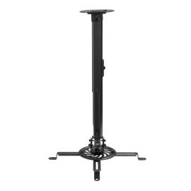 ATC-PR18S Projector Stand 13.5kg/29.7lbs