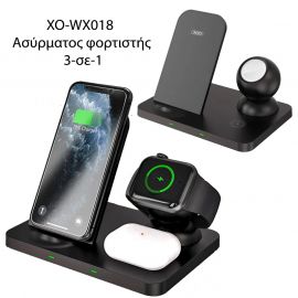 XO WX018 15W Ασύρματος Φορτιστής (Apple Ρολόι+ Κινητού + TWS Ακουστικό Κεφαλής